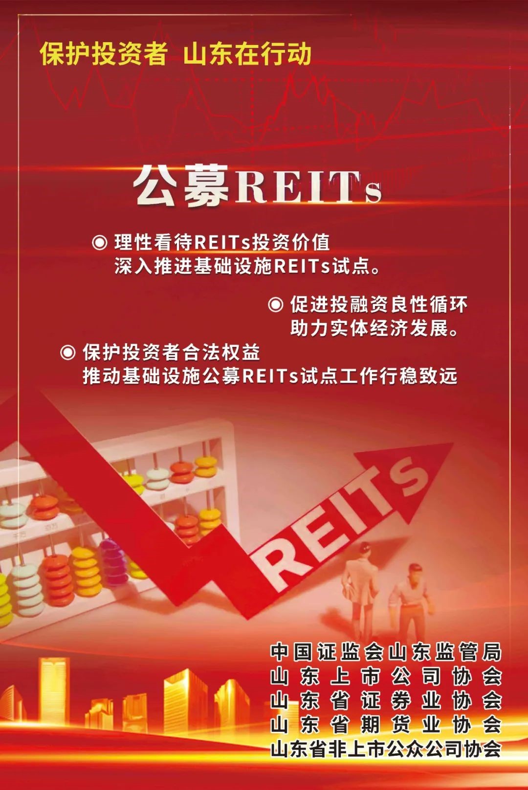 微信图片_20230314154210.jpg 微信图片_20230314154210.jpg