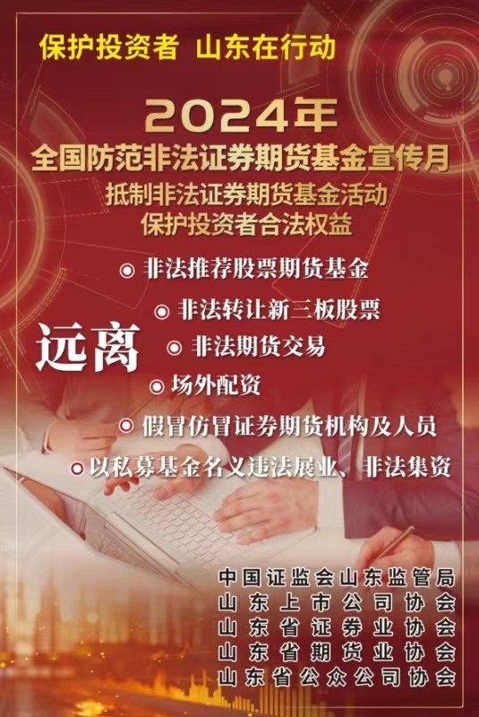 微信图片_20240514163233.jpg 微信图片_20240514163233.jpg