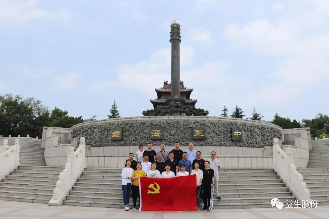 微信图片_20210629154322.jpg