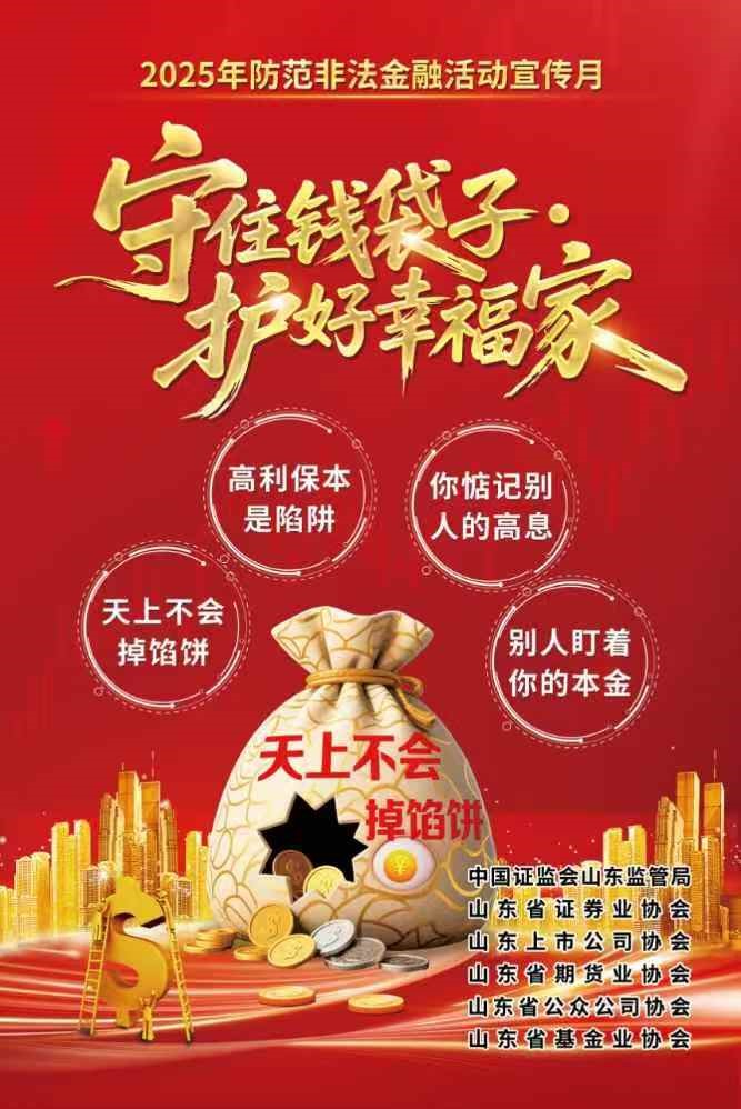 微信图片_20250616163822.jpg