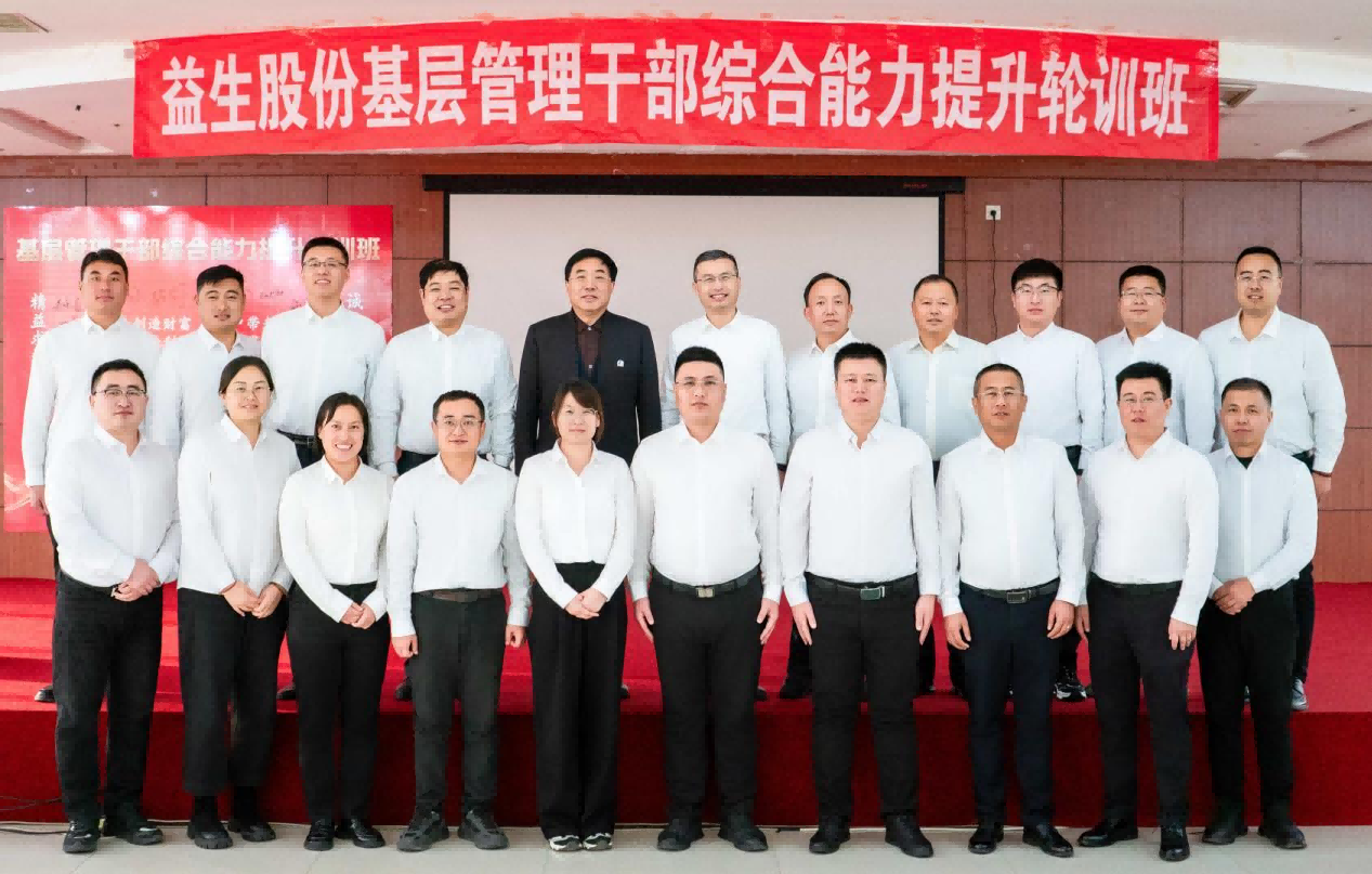 【培训】融合实战，赋能提升